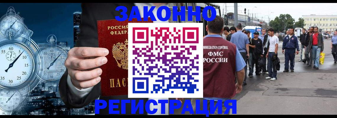 пропишу в квартире в Урюпинске